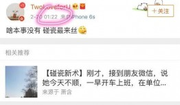 微博吃瓜链接,一探究竟