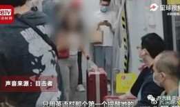 地铁吃瓜女,揭秘都市生活中的趣味一幕