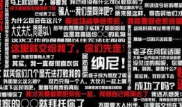 吃瓜弹幕读心后续,揭秘网络时代的“读心术”