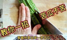 吃瓜不吃瓜苦,吃瓜不吃瓜苦，品味生活甘甜