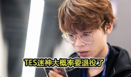 ag月光教练吃瓜,吃瓜背后的电竞风云