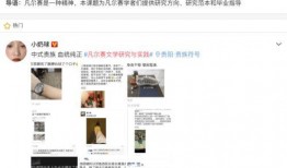 吃瓜微博tag,热门话题背后的娱乐风云