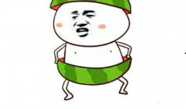 吃瓜群众王表情包,吃瓜群众的欢乐源泉