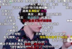 吃瓜弹幕读心后续,揭秘网络时代的“读心术”