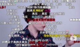 吃瓜弹幕读心后续,揭秘网络时代的“读心术”