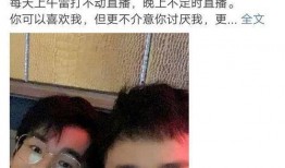 ag月光教练吃瓜,吃瓜背后的电竞风云