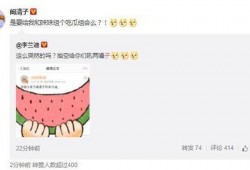 吃瓜大浪浪,揭秘娱乐圈幕后风云