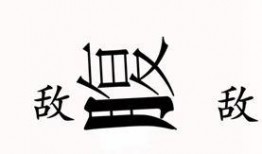 汉字魔法人吃瓜,揭秘奇幻世界中的神秘食客