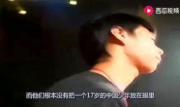 付大豪吃瓜完整视频,揭秘娱乐圈幕后真相