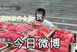 吃瓜黑爆料,吃瓜黑爆料背后的真相