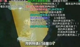 吃瓜弹幕读心后续,揭秘网络时代的“读心术”