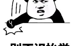 吃瓜抠牙的笑话,揭秘那些让人捧腹大笑的冷笑话