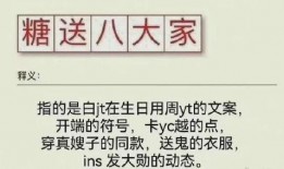 吃瓜符号,揭秘吃瓜群众的狂欢盛宴