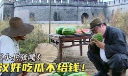 吃瓜不给钱被打,网络热议背后的法律思考