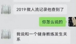 吃瓜妻子出轨小说,吃瓜妻子的出轨真相