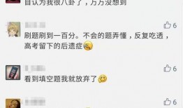 吃瓜课代表369,瓜界风云人物深度解析