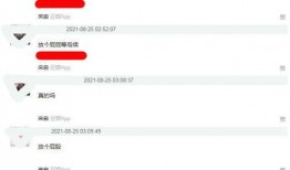 吃瓜账号陪跑,揭秘娱乐圈幕后故事