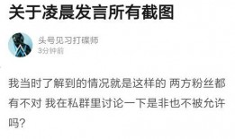 如何看待吃瓜群众现象,网络时代的围观与反思