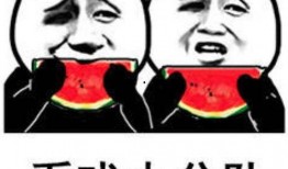 吃瓜就来瓜园了表情包,跟随“吃瓜就来瓜园了”表情包，畅游欢乐表情包世界