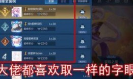 王者情侣双排吃瓜,甜蜜操作引网友热议