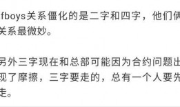 劝人理性吃瓜怎么说,远离是非漩涡