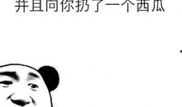 吃瓜就来瓜园了表情包,跟随“吃瓜就来瓜园了”表情包，畅游欢乐表情包世界