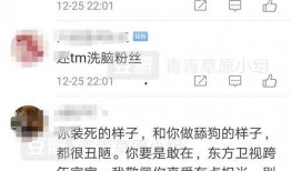 吃瓜符号,揭秘吃瓜群众的狂欢盛宴