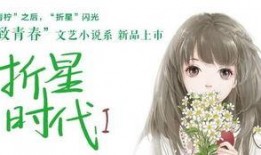 心上吃瓜小说,一场甜蜜的误会与成长之旅