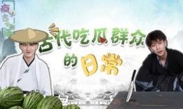 户外群众吃瓜视频,户外群众共享夏日清凉时光