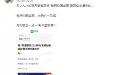 在线吃瓜猜爆料,跟随在线爆料，探寻娱乐圈幕后真相