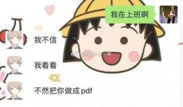 吃瓜搞怪男友,我与搞怪男友的甜蜜日常