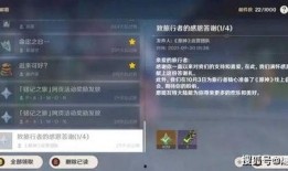 吃瓜原神玩家,揭秘游戏圈那些事儿