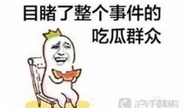 韩语吃瓜占卜,揭秘你的运势与趣味人生