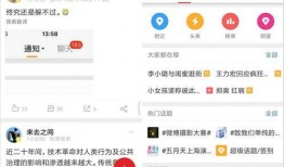 吃瓜微博tag,热门话题背后的娱乐风云