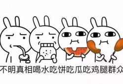 生病不忘吃瓜,健康与娱乐的完美融合