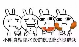 生病不忘吃瓜,健康与娱乐的完美融合